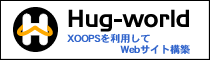 Hug-world